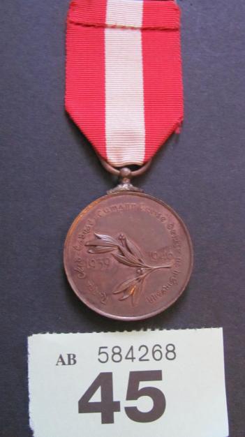 Irish Emergency Medal  Red Cross 1939 - 46