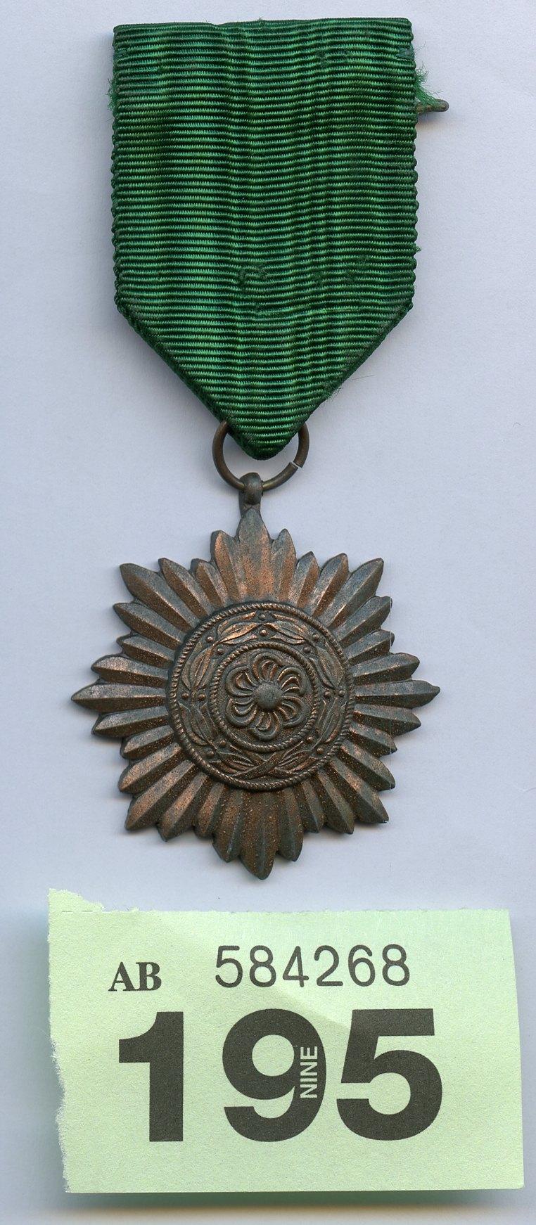 WW2 German Eastern Peoples Medal