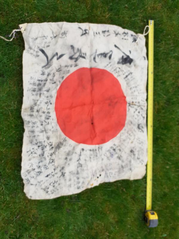 WW2 Japanese Soldiers Prayer Flag